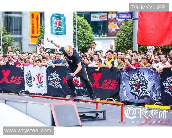 北京滑板队在世界街舞大赛中以81分稳居积分榜首位