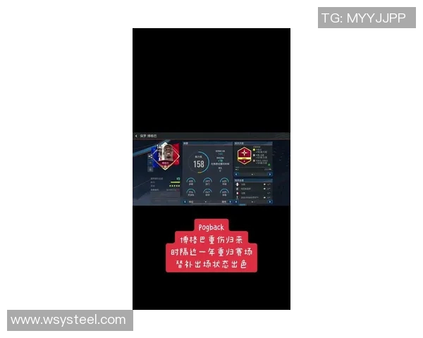 博格巴首发打满全场已逾1200天回顾其职业生涯的起伏与挑战