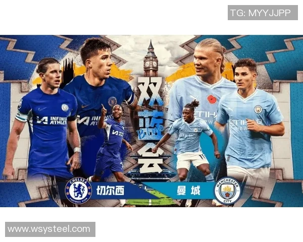 2016至2017赛季切尔西与曼城精彩对决回顾与分析